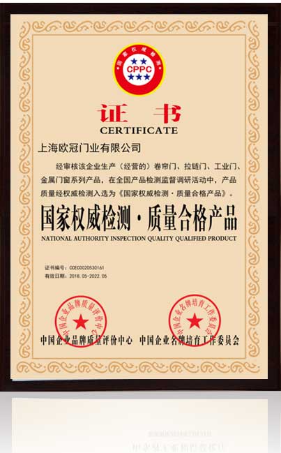 質(zhì)量體系認(rèn)證單位