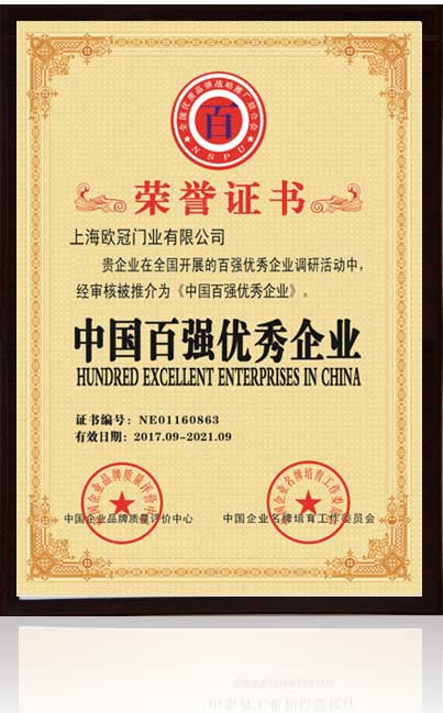 青島拉斐特只能裝備科技公司