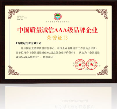 山東省專(zhuān)精特新中小企業(yè)